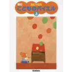  музыкальное сопровождение .. было использовано bai L сверху новый .