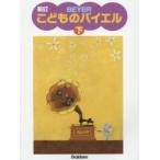  музыкальное сопровождение .. было использовано bai L внизу новый .