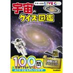  космос. тест иллюстрированная книга новый оборудование версия 