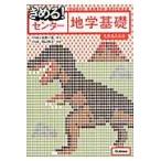 ki..! центральный география основа новый урок степени соответствует версия Hybrid книжка Kawaijuku ..