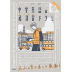  средний . английский язык. общий обзор (....) дрель сверло toli тип . винт .. старт ti! /. глициния один .