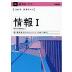 (...! общий тест ) информация 1 / Fujiwara ...