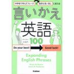  неполная средняя школа ....fre-z. природа ... поворот . поменять .... английский язык 100 /maya* балка da man 