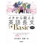 ichi из ... английский язык длина документ Basic модифицировано . версия / внутри река ..