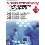Visual Dermatology глаз . смотреть дерматология Vol.23No.12(2024December)