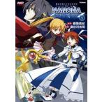  Magical Girl Lyrical Nanoha MOVI / столица . подлинный .