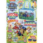 ショッピングパウパトロール パウ・パトロール　パワフルブック