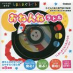 shi... вращающийся .... погремушка /......