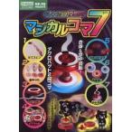  magical koma 7