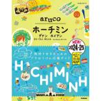  сигнал chimin*da наан * ho Ian / Chikyuu No Arukikata редактирование .