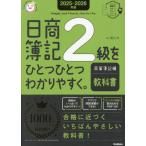  день quotient . регистрация 2 класс . один один легко понять. quotient индустрия . регистрация сборник учебник 2025-2026 год версия /. река .