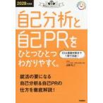 *28 сам анализ . сам PR. один один /. часть . 2 