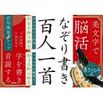  прекрасный знак ...... документ . карты Hyakunin Isshu / река остров . futoshi 