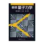  основа квантовая механика /. дерево .. работа 