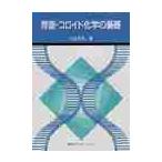 . поверхность *ko Lloyd химия. основа / север . документ самец 