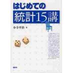  впервые .. статистика 15./ маленький храм flat . работа 