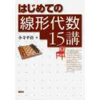  впервые .. линия форма плата число 15./ маленький храм flat . работа 