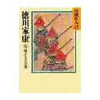  добродетель река дом .6 / Yamaoka Sohachi 