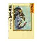  добродетель река дом .16 / Yamaoka Sohachi 