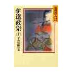  date ..7 / Yamaoka Sohachi 