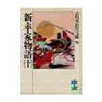  новый flat дом история 10 / Yoshikawa Eiji 