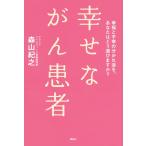 ..... пациент . удача . не . часть .. дорога ., вы. .. выбор. .? / лес гора .. работа 