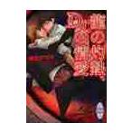  дракон. ..,Dr.. . love /. сырой ...