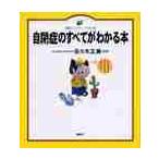  собственный ... все . понимать книга@/ Sasaki правильный прекрасный ..