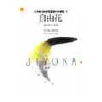  свободный цветок / криптомерия . синий волна 