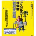 a spec Люгер .. группа тайна .[ сердце ]. механизм . один глаз . понимать .. поддержка сборник / Sasaki правильный прекрасный ..
