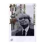 ... сверху -kami санки после глициния рисовое поле раз . запись / после глициния рисовое поле правильный .