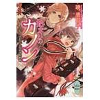  начало. ka non no breath * groire искусство .. история /. прекрасный ..|( работа )