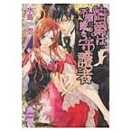 ... не машина неприятный .. человек / вода остров .|( работа )