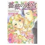  роза. ..~ секрет. Kiss . следы lie.~ / цветок ....