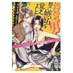  отходит . мужчина впервые ..... сделал feromon.. все-таки страдание. ежедневно / круг дерево документ .