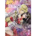 . замена .. . чёрный .... love быть / вода остров .