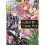 .. Хара .. не контейнер для . love ./ газонная трава .. тканый |( работа )