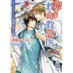 . делать спасательный первая помощь .ino чувство ....../ весна ....