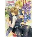  Haba do.... для / маленький ...