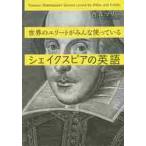  мир. Elite . все используя .. shake s Piaa. английский язык / запад лес Marie работа 