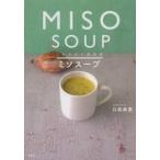  только так совершенно еда miso суп /. хвост лен прекрасный | работа 