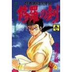 ... .( время ) суша внутри иен Akira . вне .1 / река . правильный . работа 