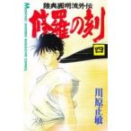 ... .( время ) суша внутри иен Akira . вне .4 / река . правильный . работа 