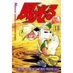  способ светится Koshien 13 / 7 три futoshi . река три номер дома 