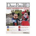 *16 Disney park s* Perfect / Disney вентилятор редактирование 
