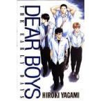 DEARBOYSTHEEARLYDAYS /. бог ...
