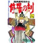 ... .( время ) суша внутри иен Akira . вне .8 / река . правильный . работа 