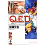 Q.E.D. подтверждение конец 4 / Kato изначальный . работа 