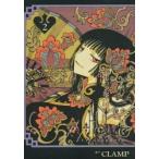 ×××HOLiC 2 / CLAMP работа 
