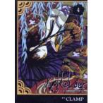 ×××HOLiC 4 / CLAMP работа 